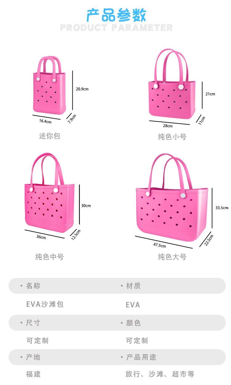 レディース用、大容量のEVA製ビーチハンドバッグ。砂がつきに - Handbags のレビューと価格